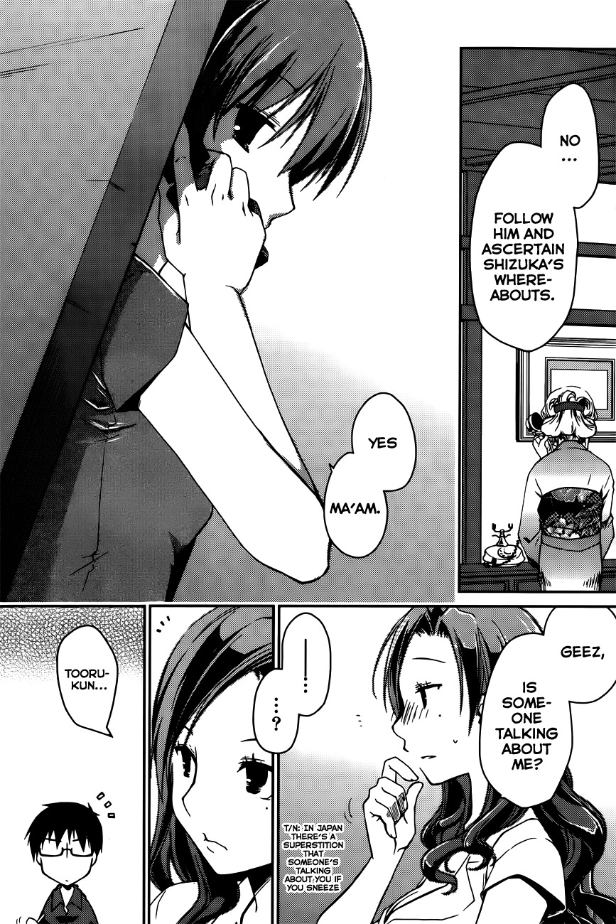 Ojousama wa Nigedashita Chapter 11 page 4 - Chapter 11: Chaser