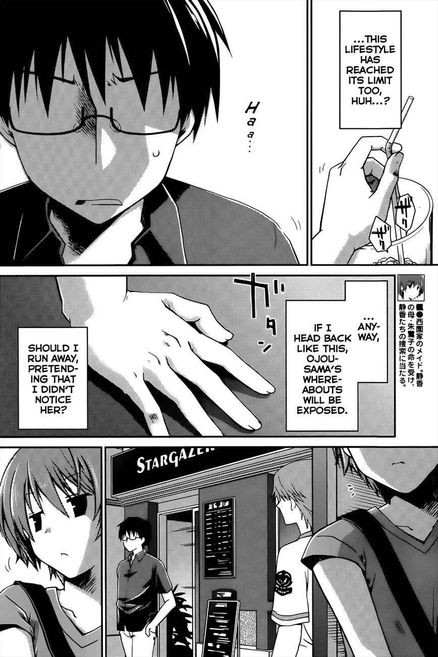 Ojousama wa Nigedashita Chapter 11 page 7 - Chapter 11: Chaser