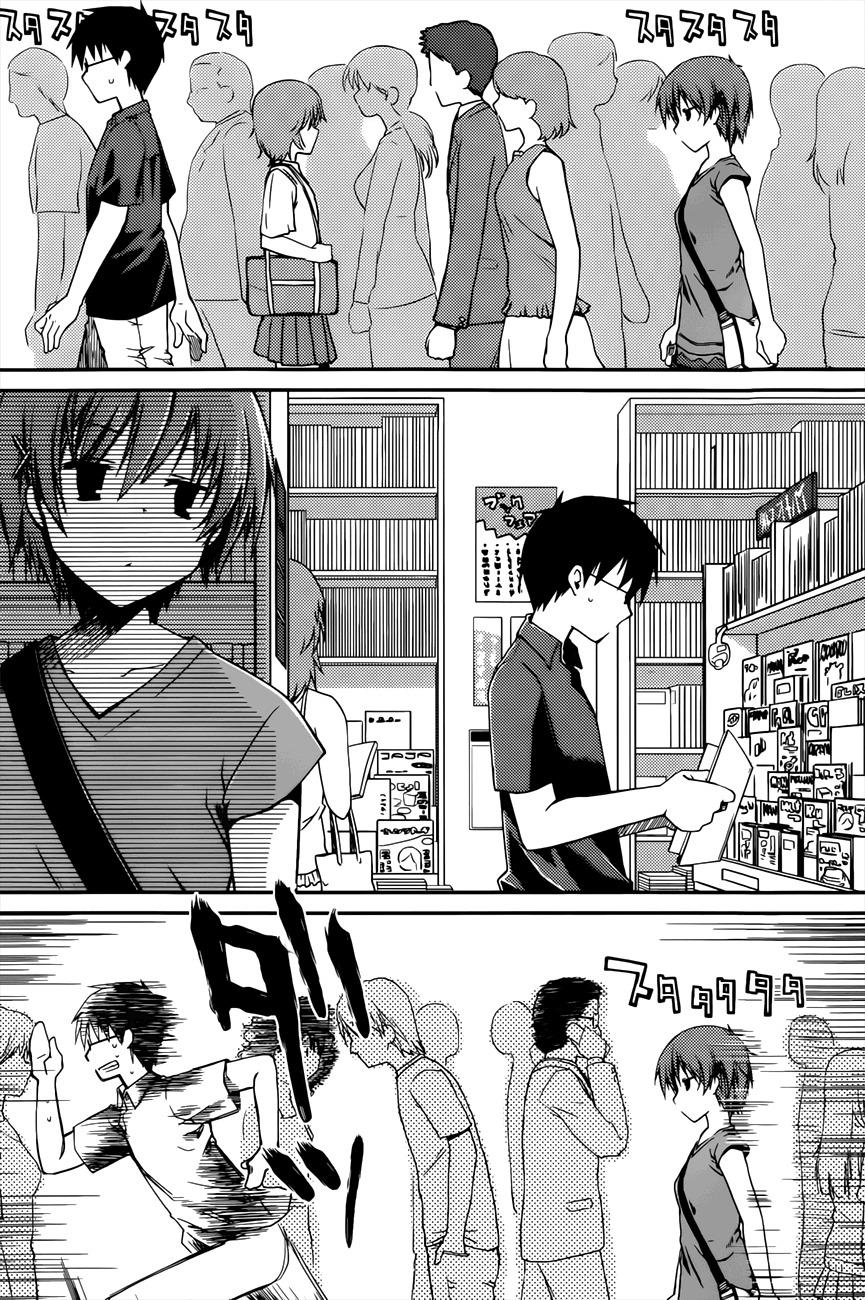 Ojousama wa Nigedashita Chapter 11 page 9 - Chapter 11: Chaser