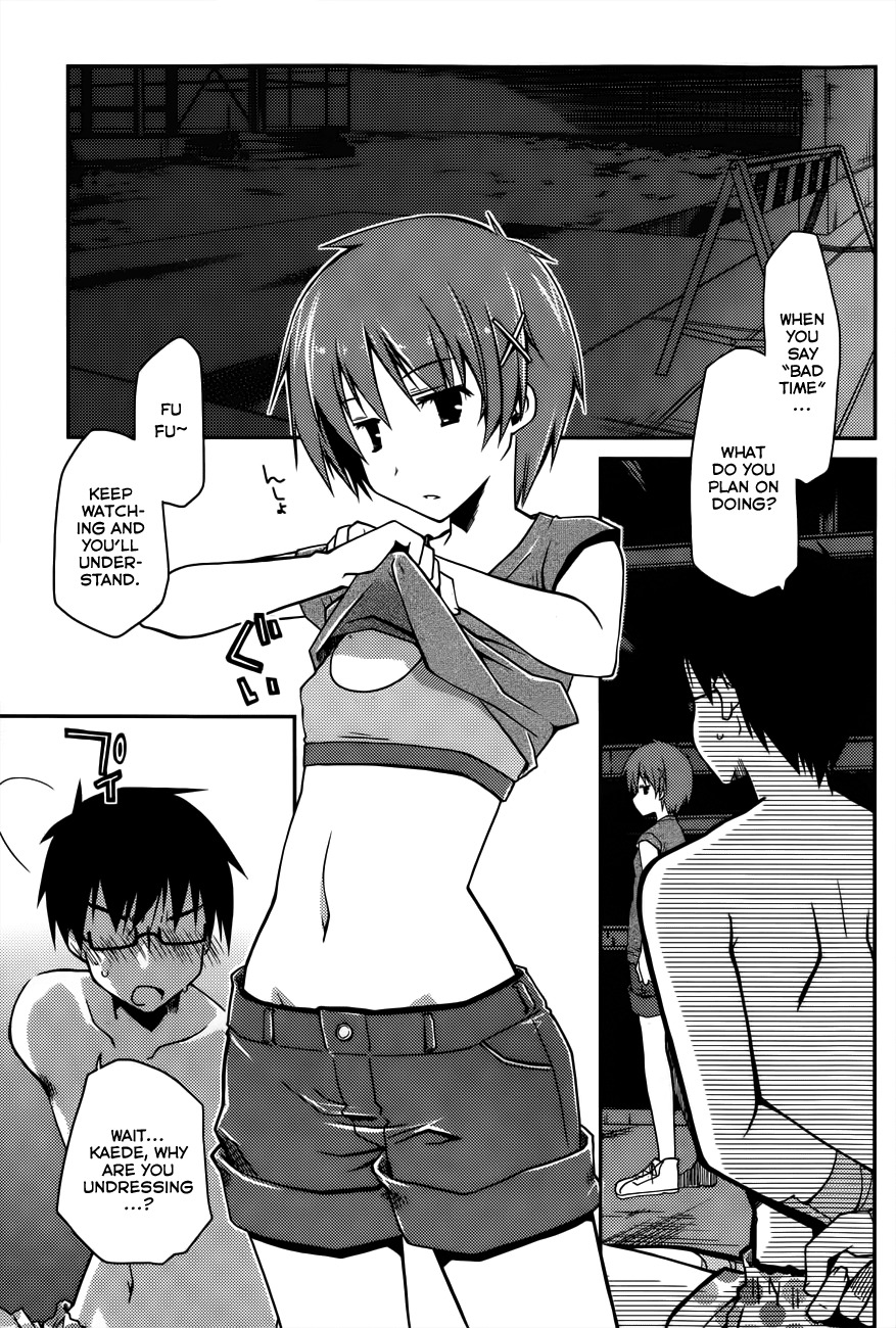 Ojousama wa Nigedashita Chapter 12 page 1 - Chapter 12: Pain and pleasure