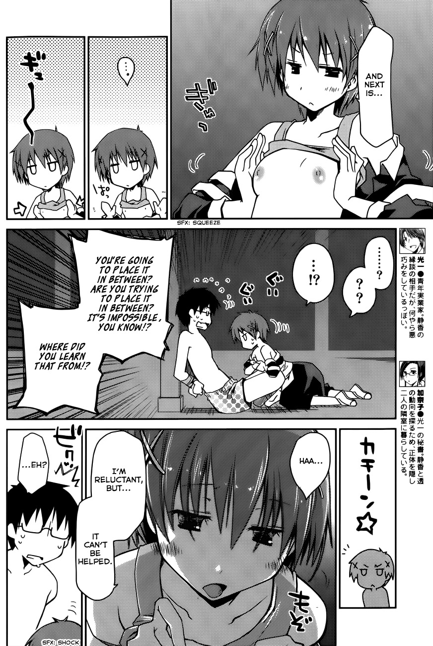Ojousama wa Nigedashita Chapter 12 page 12 - Chapter 12: Pain and pleasure