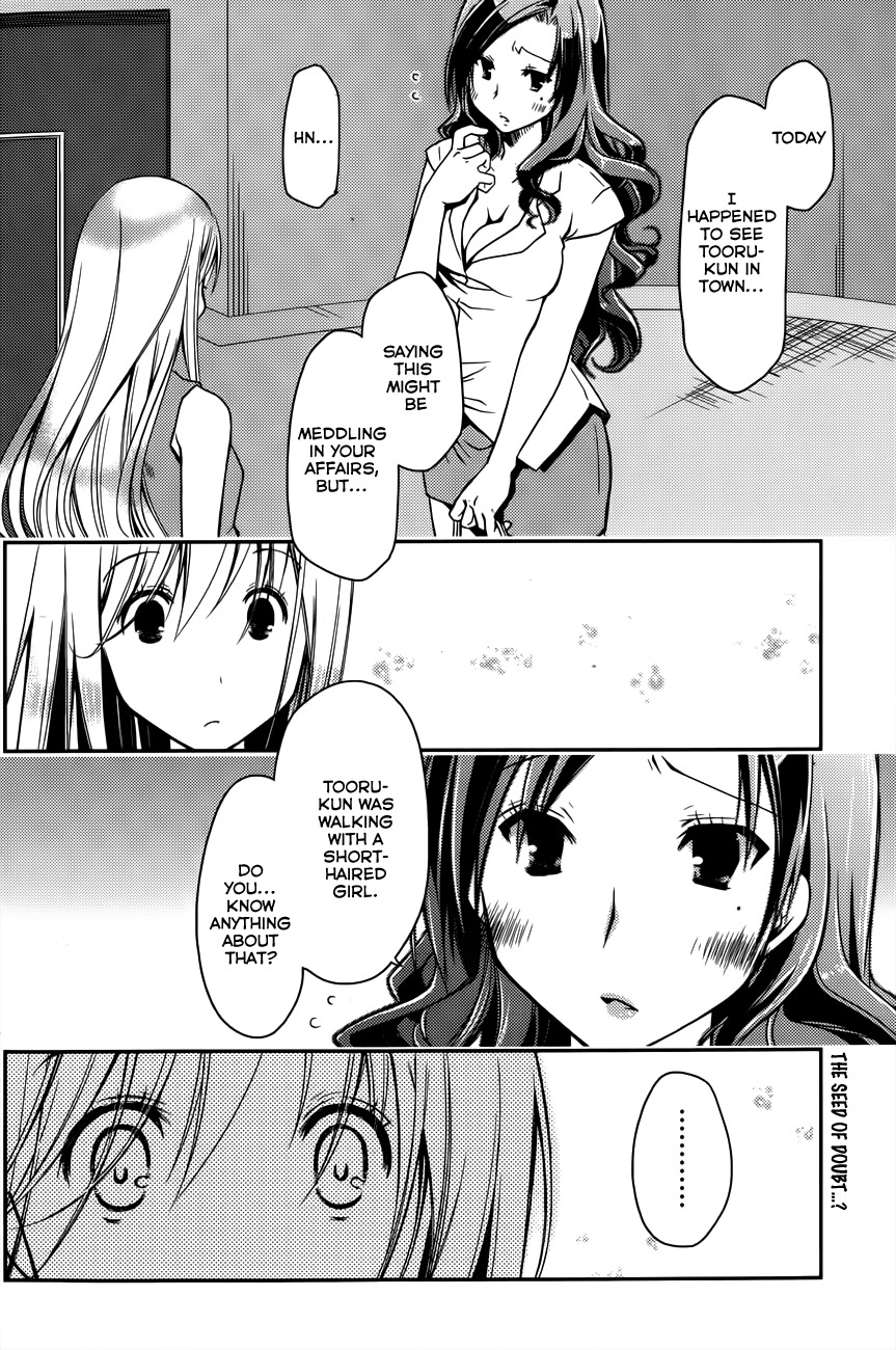 Ojousama wa Nigedashita Chapter 12 page 18 - Chapter 12: Pain and pleasure