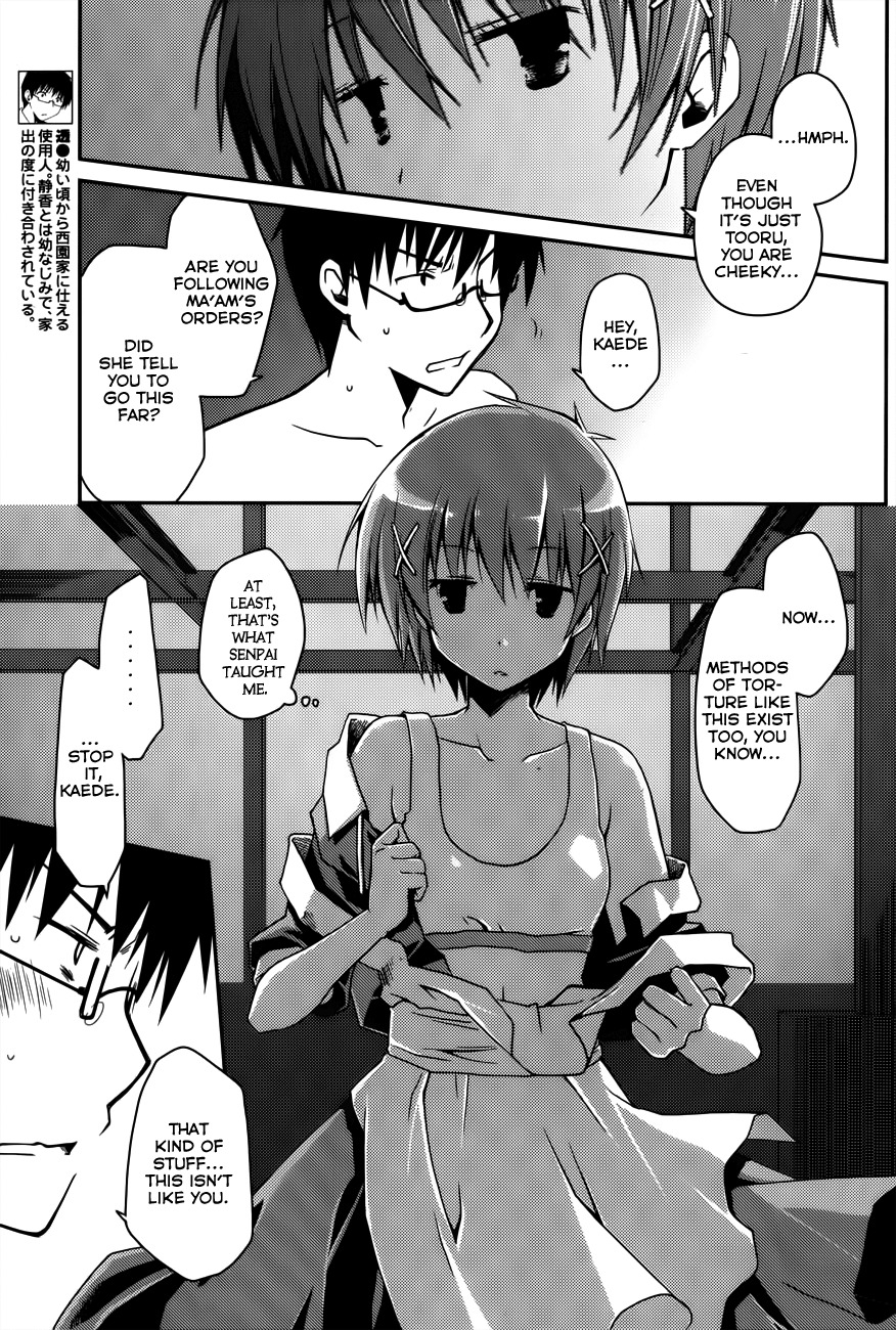 Ojousama wa Nigedashita Chapter 12 page 7 - Chapter 12: Pain and pleasure