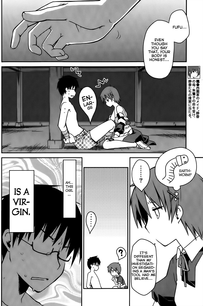 Ojousama wa Nigedashita Chapter 12 page 8 - Chapter 12: Pain and pleasure