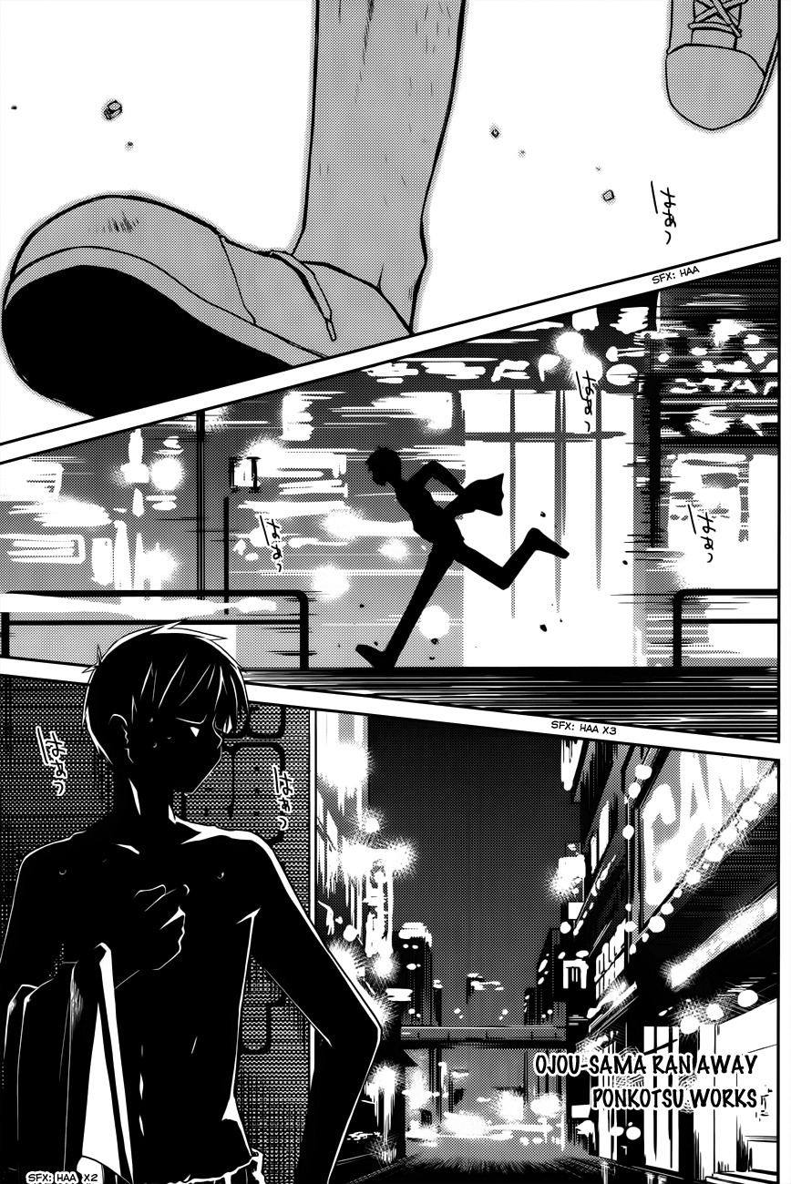 Ojousama wa Nigedashita Chapter 13 page 1 - Chapter 13: Reconciliation