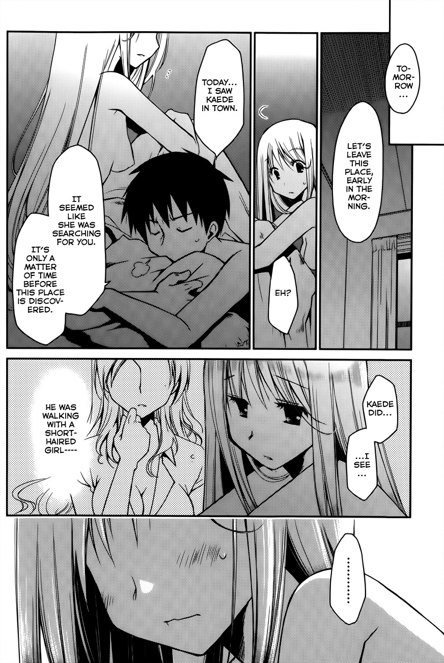 Ojousama wa Nigedashita Chapter 13 page 16 - Chapter 13: Reconciliation