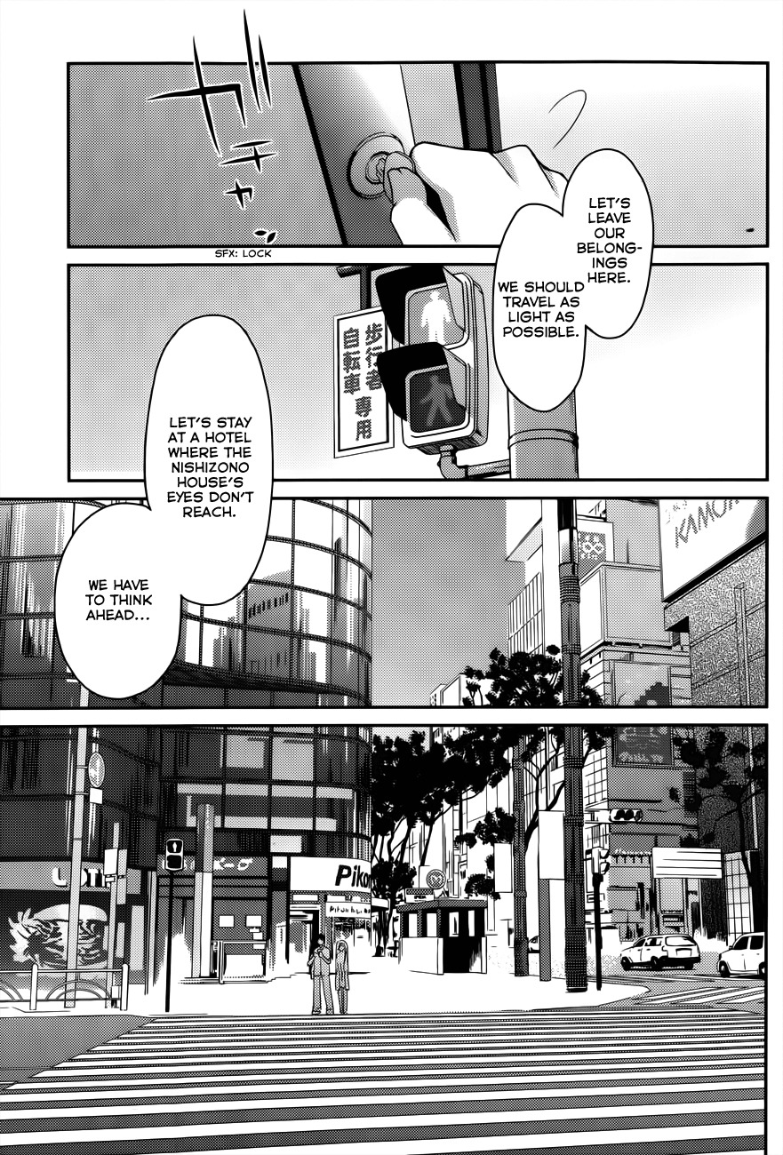 Ojousama wa Nigedashita Chapter 13 page 17 - Chapter 13: Reconciliation