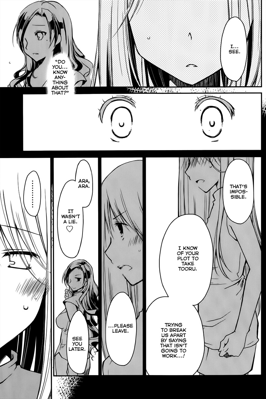 Ojousama wa Nigedashita Chapter 13 page 5 - Chapter 13: Reconciliation