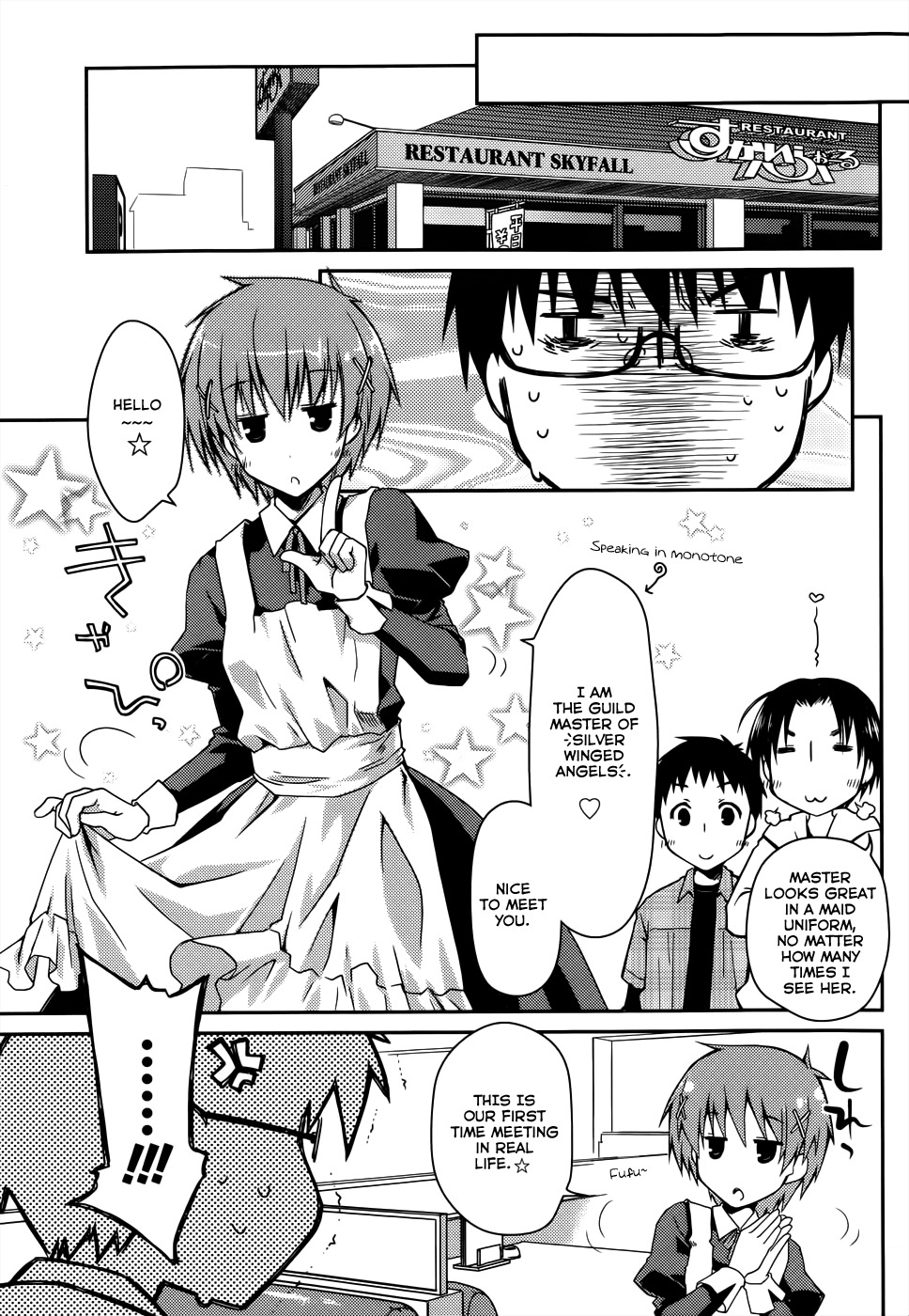 Ojousama wa Nigedashita Chapter 14 page 15 - Chapter 14: Reality