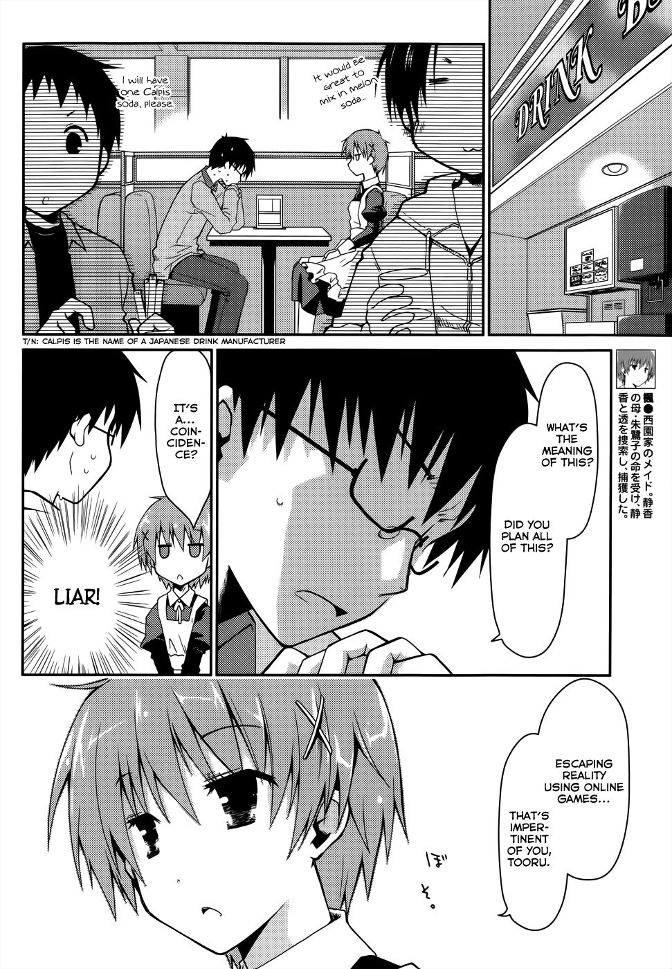 Ojousama wa Nigedashita Chapter 14 page 16 - Chapter 14: Reality