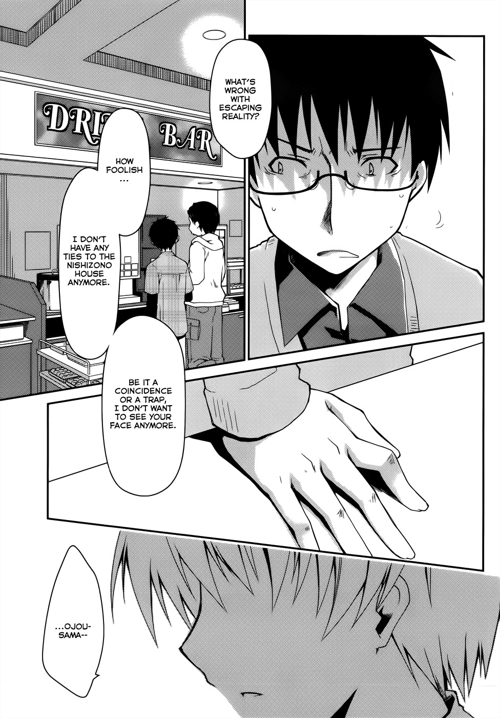 Ojousama wa Nigedashita Chapter 14 page 17 - Chapter 14: Reality
