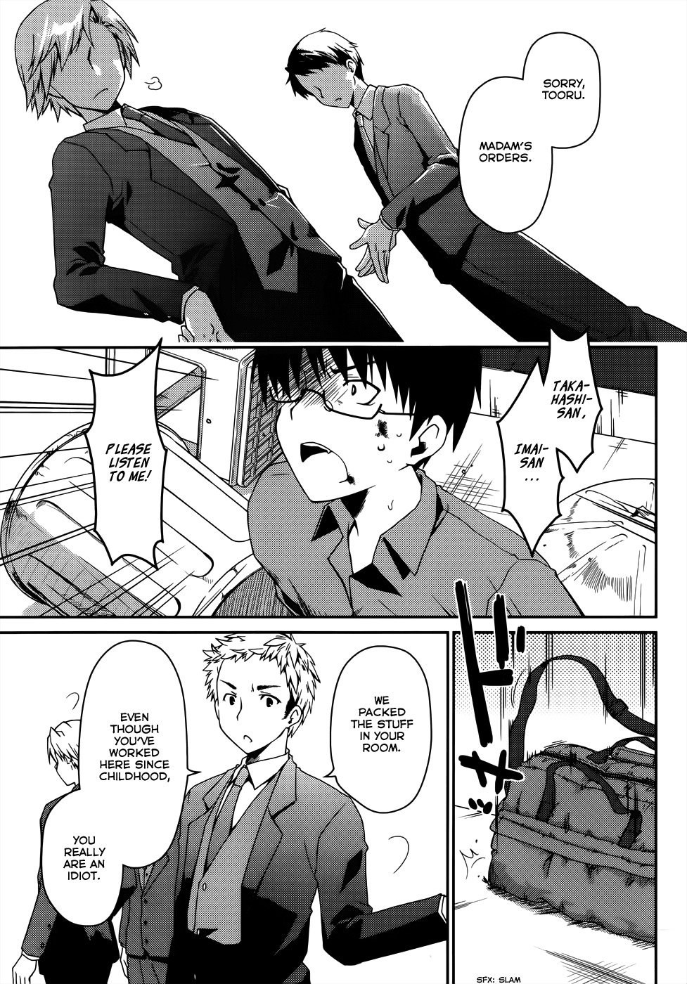 Ojousama wa Nigedashita Chapter 14 page 5 - Chapter 14: Reality