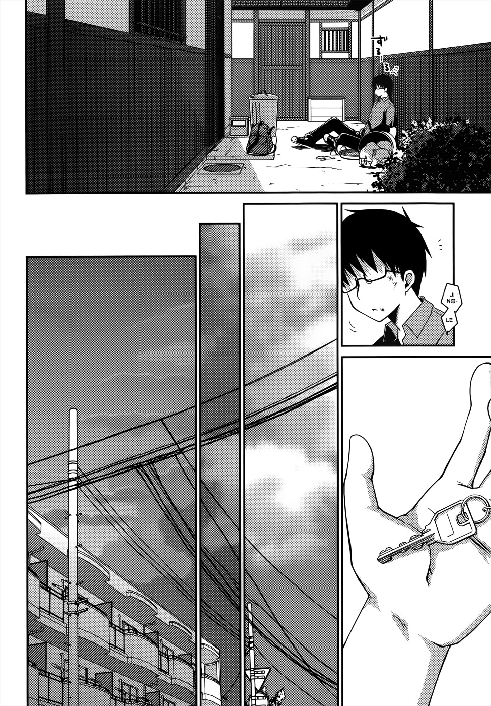 Ojousama wa Nigedashita Chapter 14 page 8 - Chapter 14: Reality