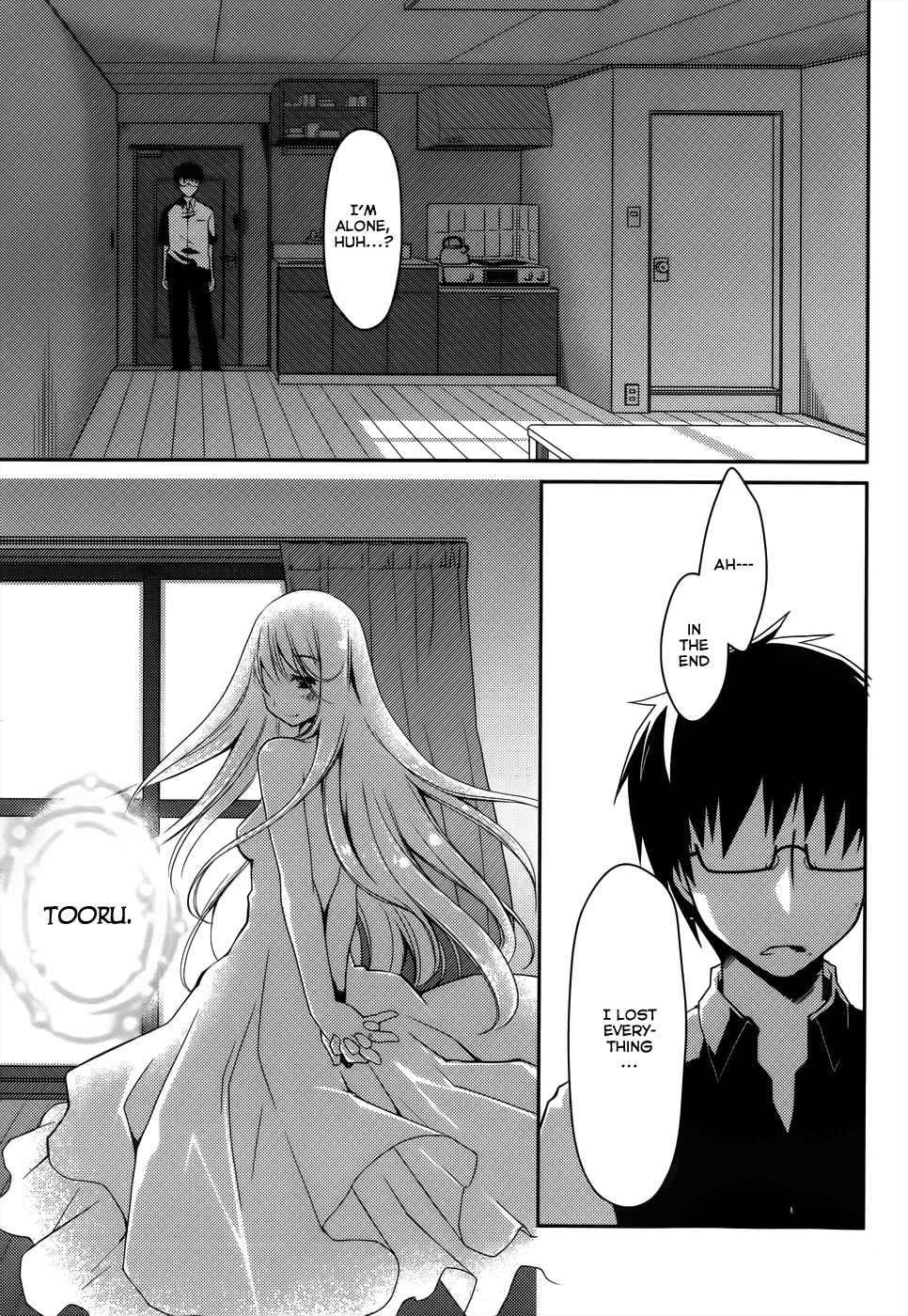Ojousama wa Nigedashita Chapter 14 page 9 - Chapter 14: Reality