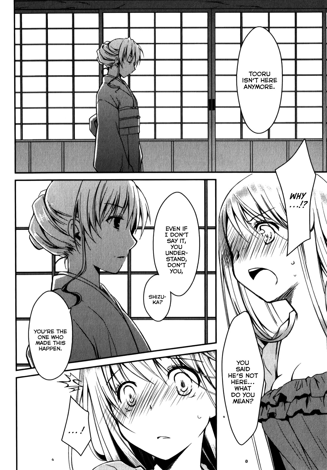 Ojousama wa Nigedashita Chapter 15 page 12 - Chapter 15: Shizuka's Reality [First Part]