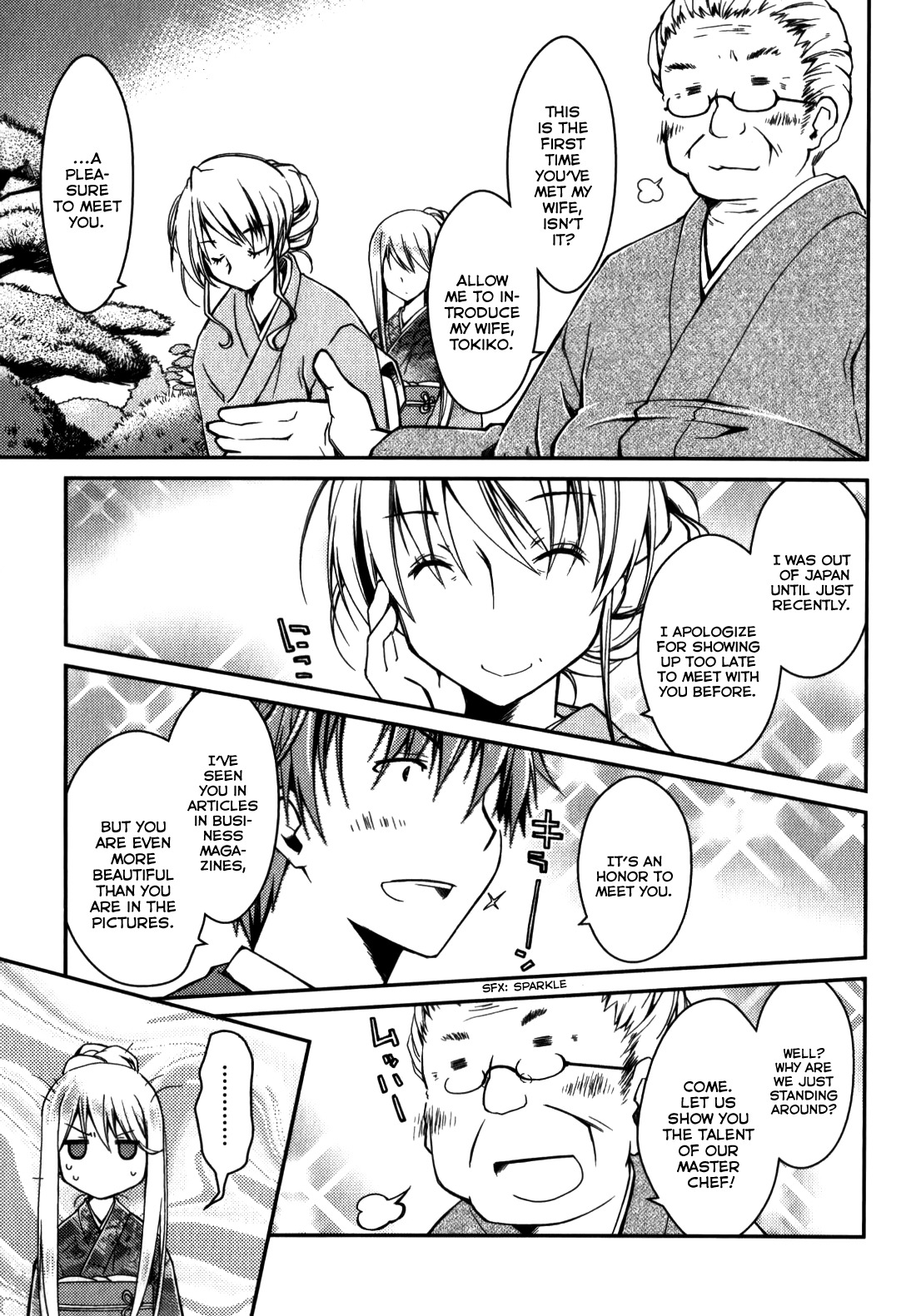 Ojousama wa Nigedashita Chapter 15 page 15 - Chapter 15: Shizuka's Reality [First Part]