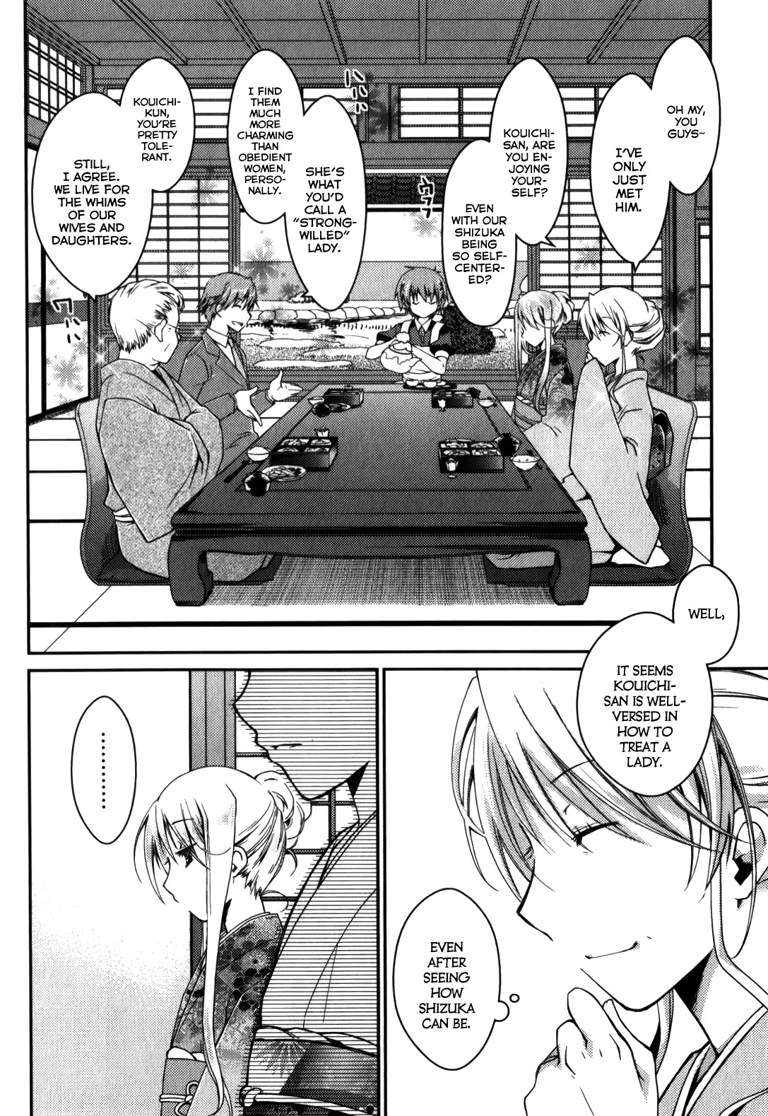 Ojousama wa Nigedashita Chapter 15 page 18 - Chapter 15: Shizuka's Reality [First Part]