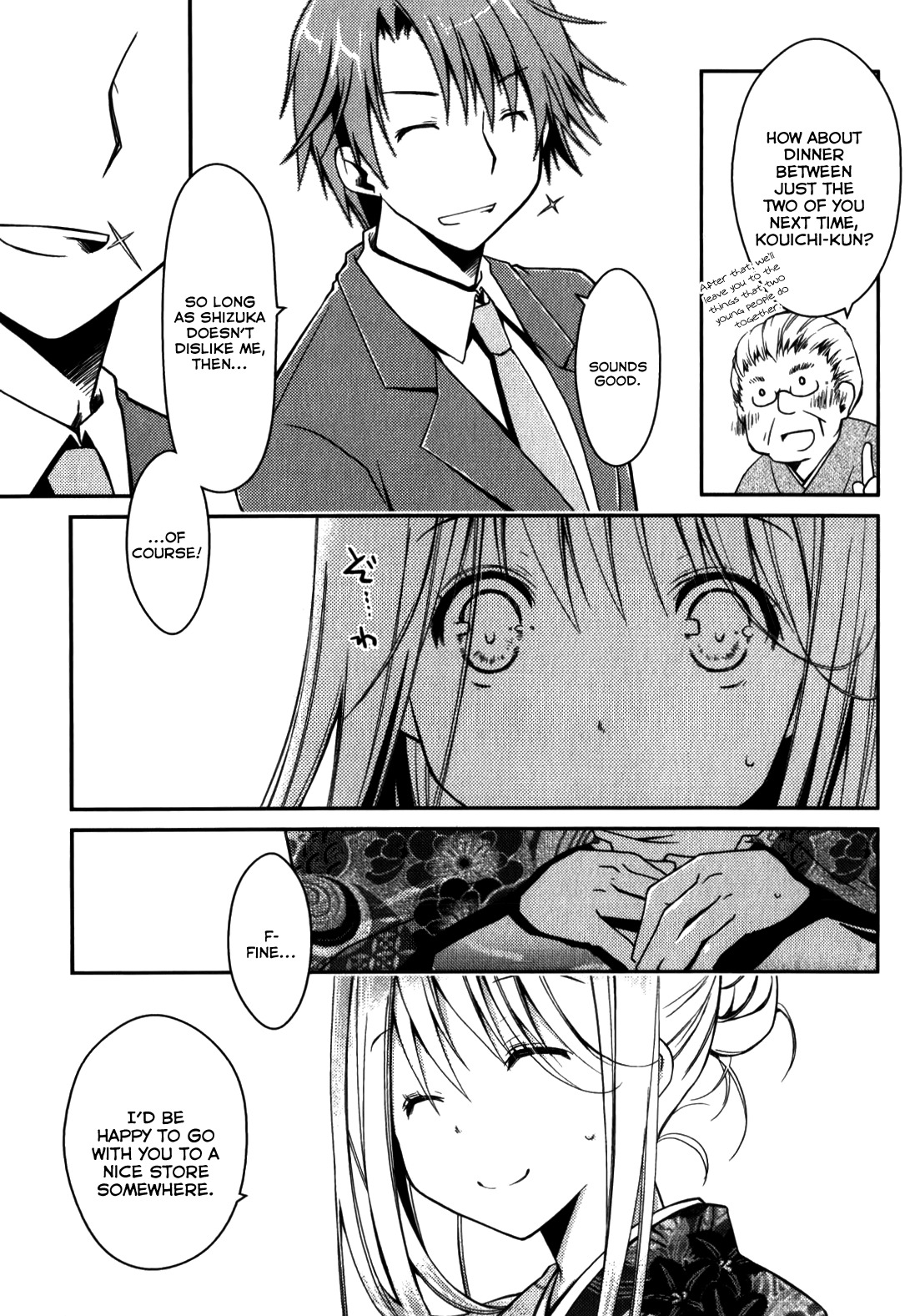 Ojousama wa Nigedashita Chapter 15 page 19 - Chapter 15: Shizuka's Reality [First Part]