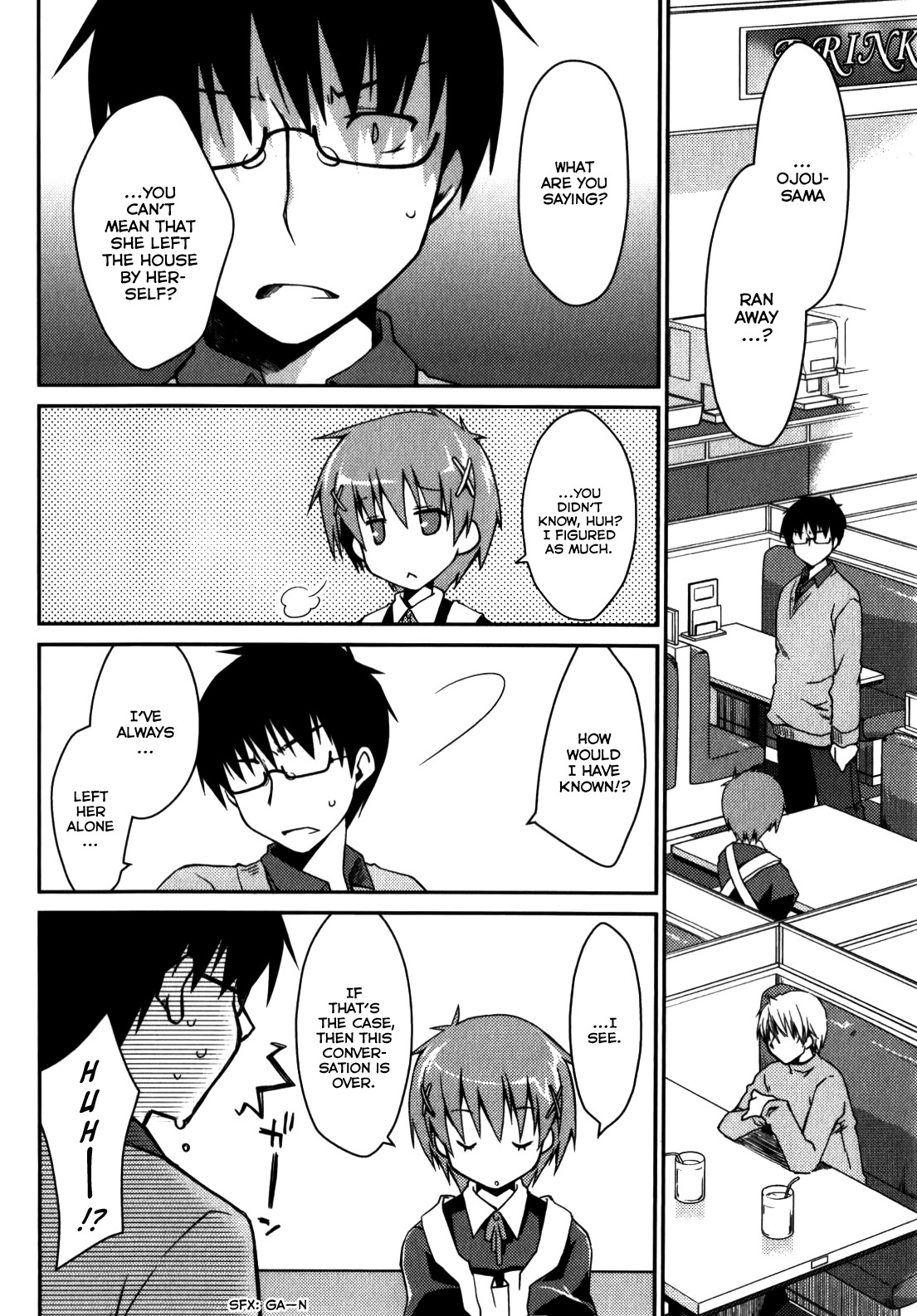 Ojousama wa Nigedashita Chapter 15 page 2 - Chapter 15: Shizuka's Reality [First Part]