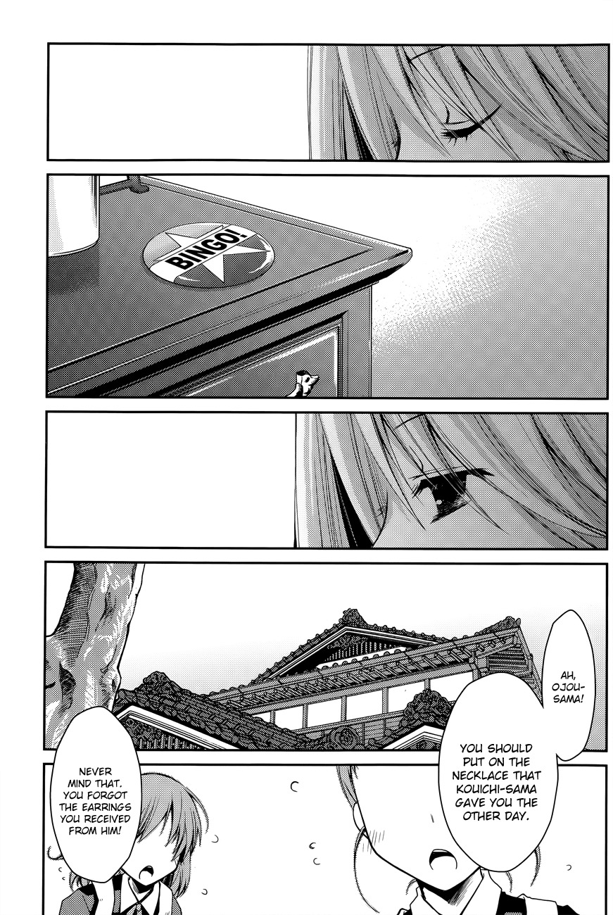 Ojousama wa Nigedashita Chapter 16 page 1 - Chapter 16: Shizuka's Reality [Second Part]