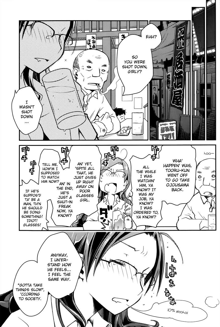 Ojousama wa Nigedashita Chapter 16 page 16 - Chapter 16: Shizuka's Reality [Second Part]