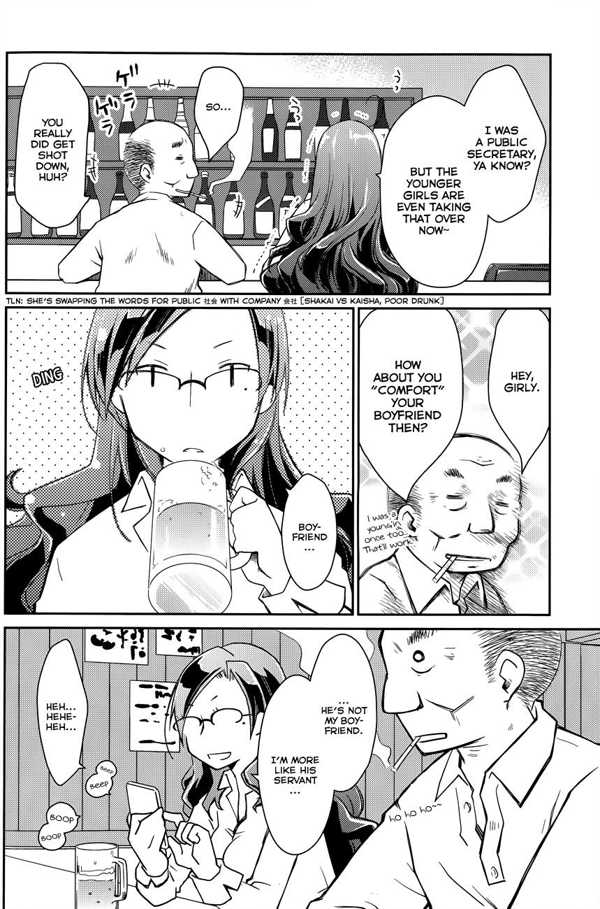 Ojousama wa Nigedashita Chapter 16 page 17 - Chapter 16: Shizuka's Reality [Second Part]