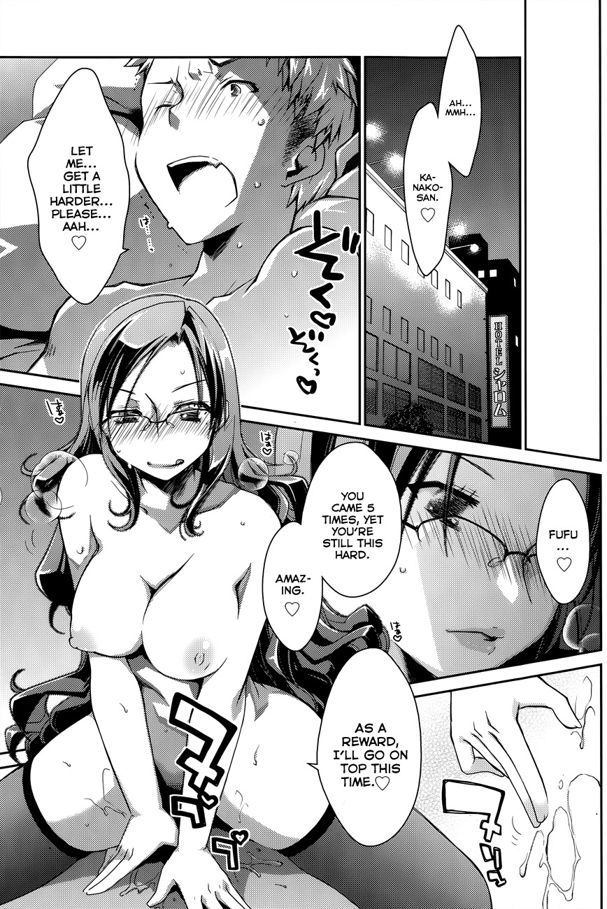 Ojousama wa Nigedashita Chapter 16 page 18 - Chapter 16: Shizuka's Reality [Second Part]