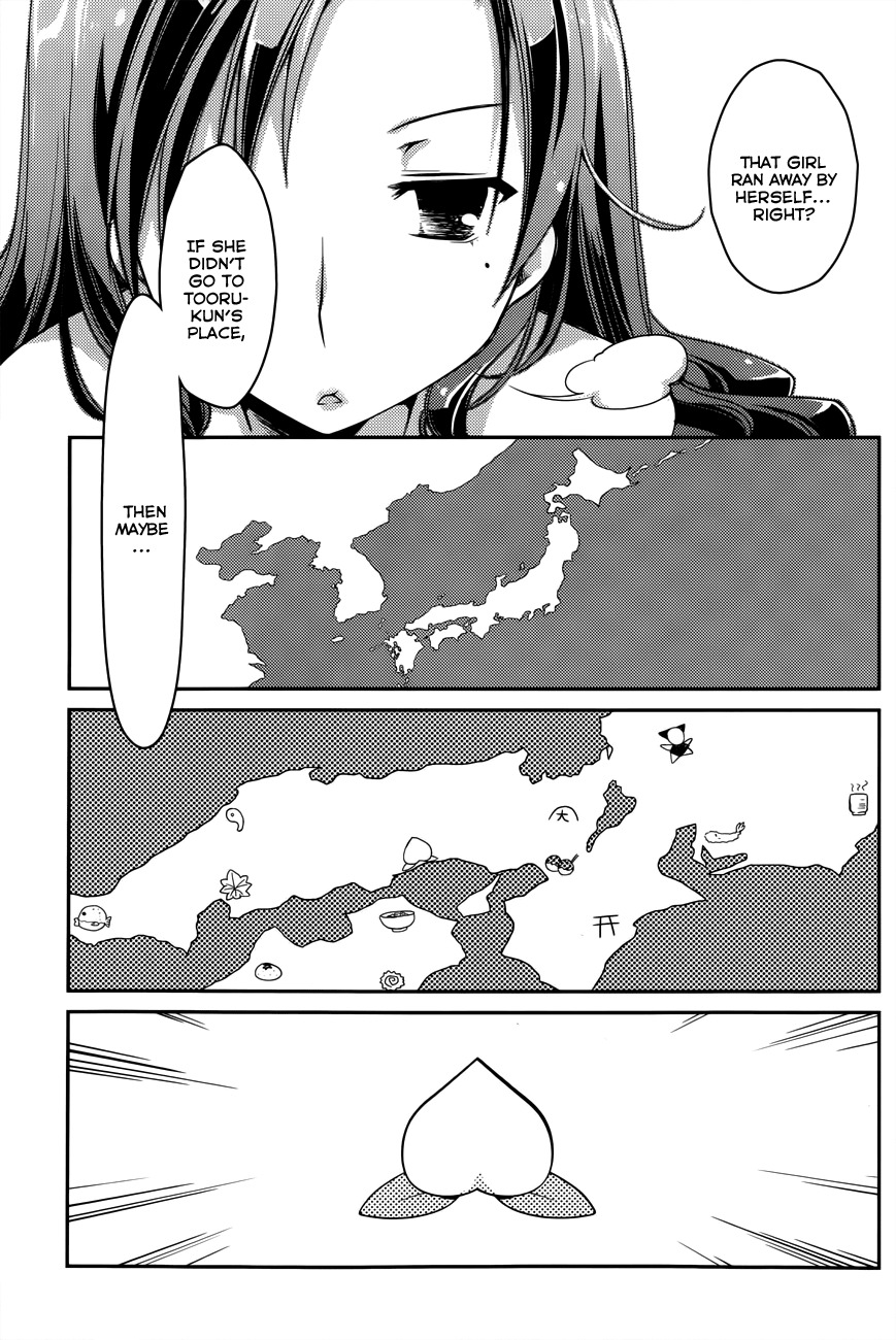 Ojousama wa Nigedashita Chapter 17 page 3 - Chapter 17: Clear-Sky Country