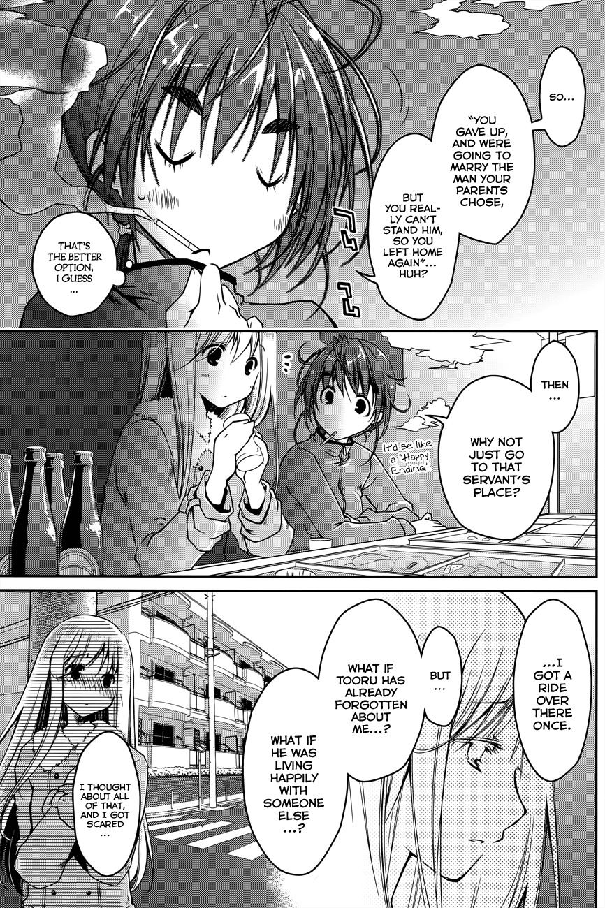 Ojousama wa Nigedashita Chapter 17 page 7 - Chapter 17: Clear-Sky Country