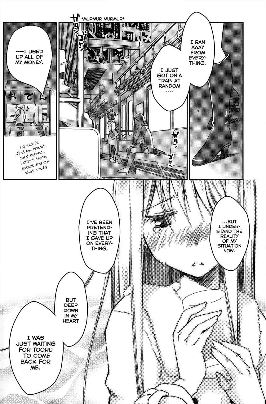 Ojousama wa Nigedashita Chapter 17 page 8 - Chapter 17: Clear-Sky Country