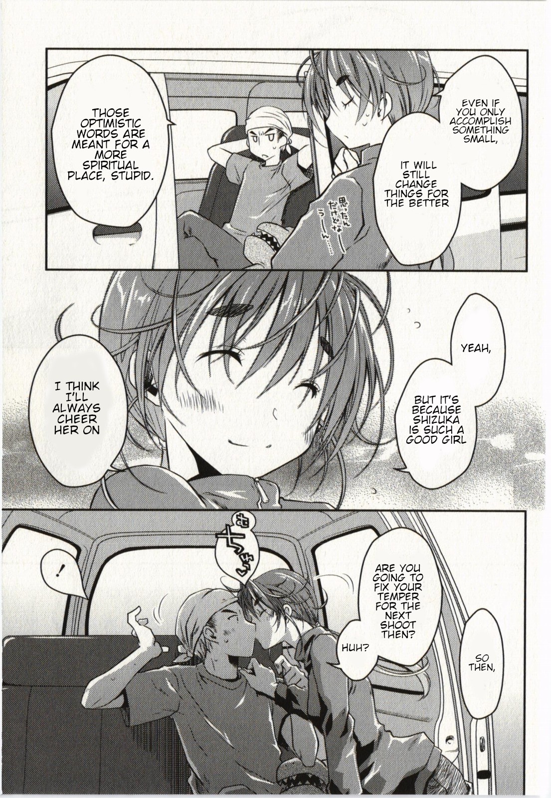 Ojousama wa Nigedashita Chapter 18 page 11 - Chapter 18: Transform