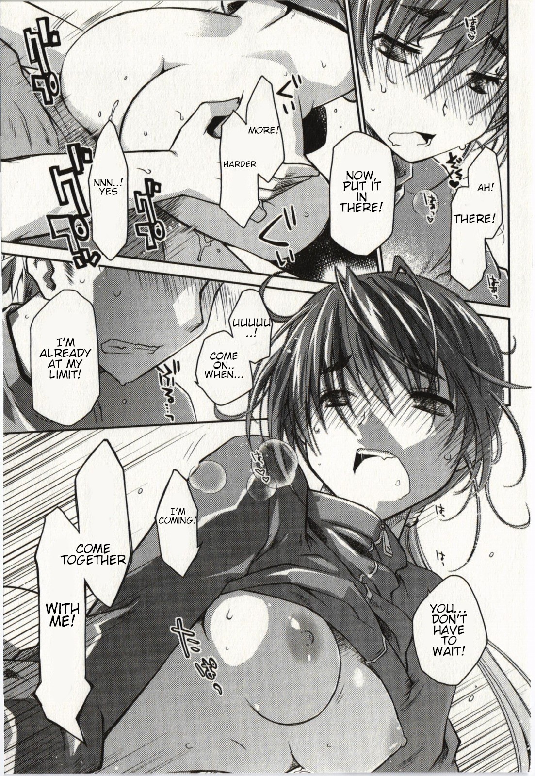 Ojousama wa Nigedashita Chapter 18 page 17 - Chapter 18: Transform