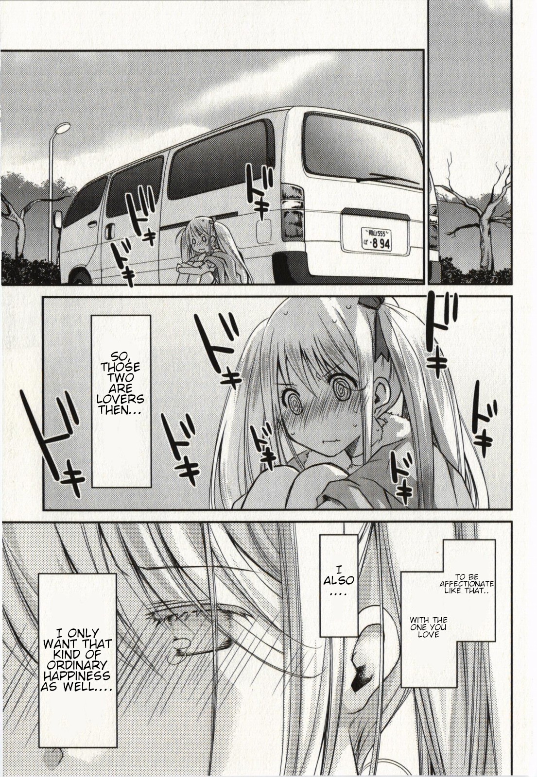 Ojousama wa Nigedashita Chapter 18 page 19 - Chapter 18: Transform