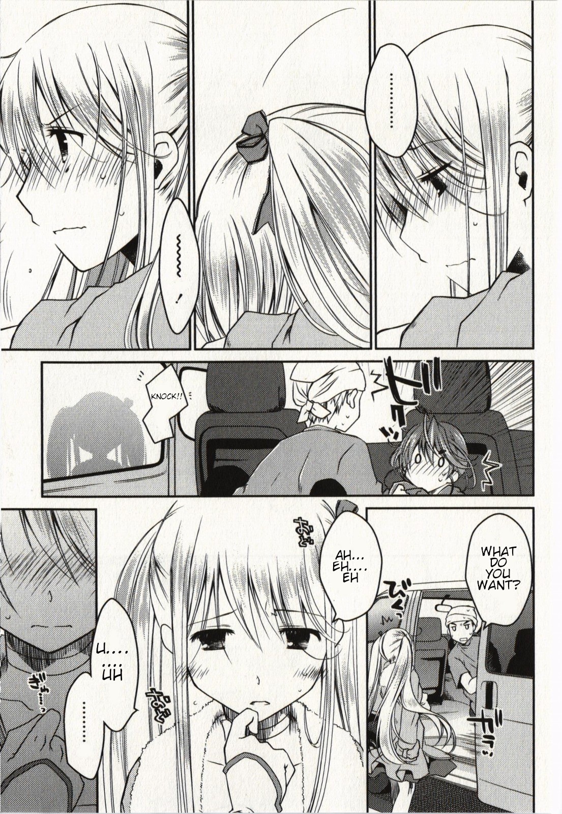 Ojousama wa Nigedashita Chapter 18 page 21 - Chapter 18: Transform