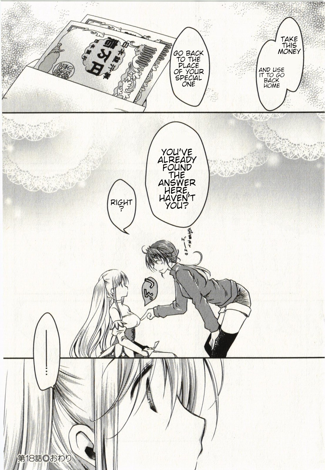 Ojousama wa Nigedashita Chapter 18 page 24 - Chapter 18: Transform