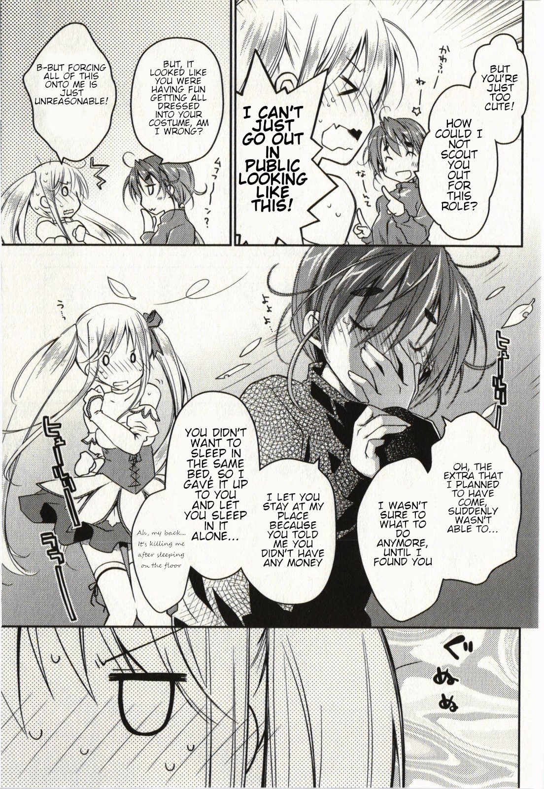 Ojousama wa Nigedashita Chapter 18 page 3 - Chapter 18: Transform