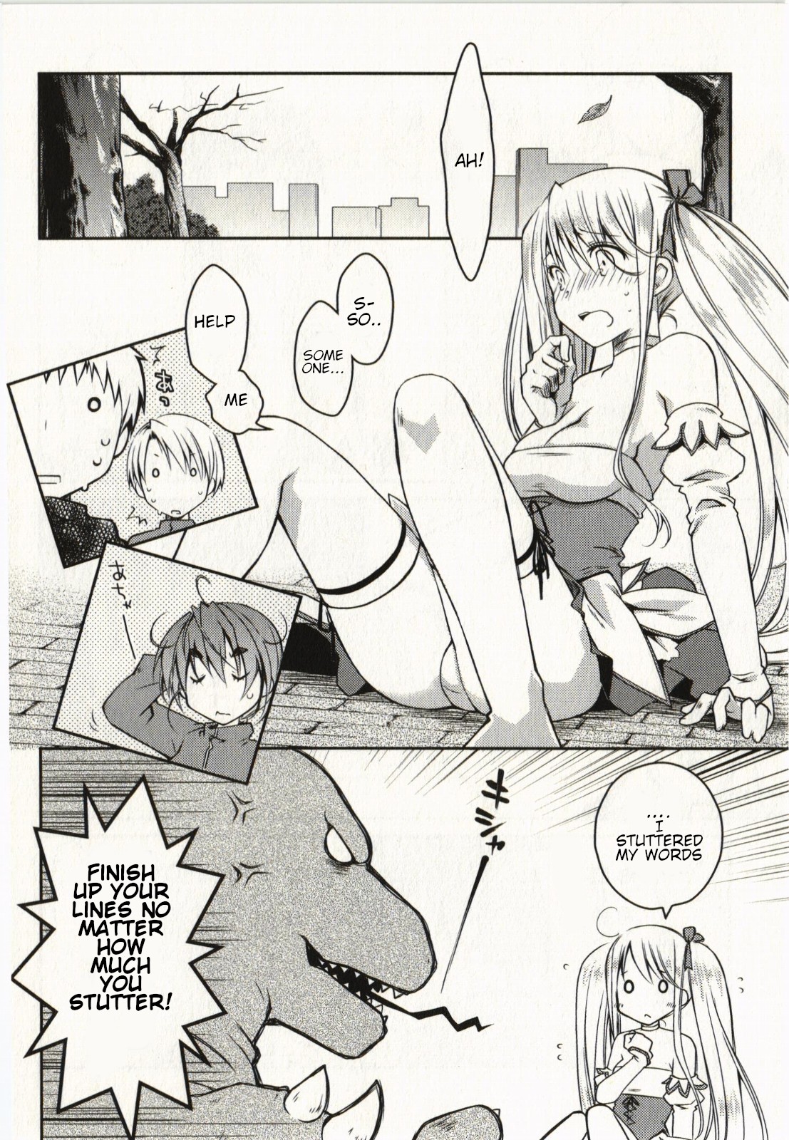 Ojousama wa Nigedashita Chapter 18 page 6 - Chapter 18: Transform