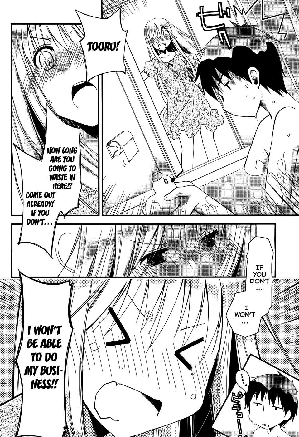Ojousama wa Nigedashita Chapter 2 page 10 - Chapter 2: The other side of the curtain