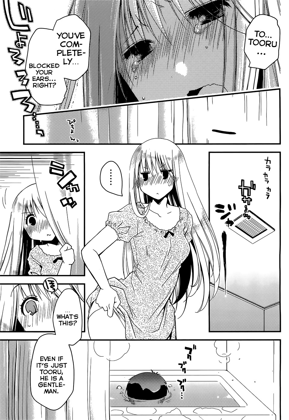 Ojousama wa Nigedashita Chapter 2 page 13 - Chapter 2: The other side of the curtain