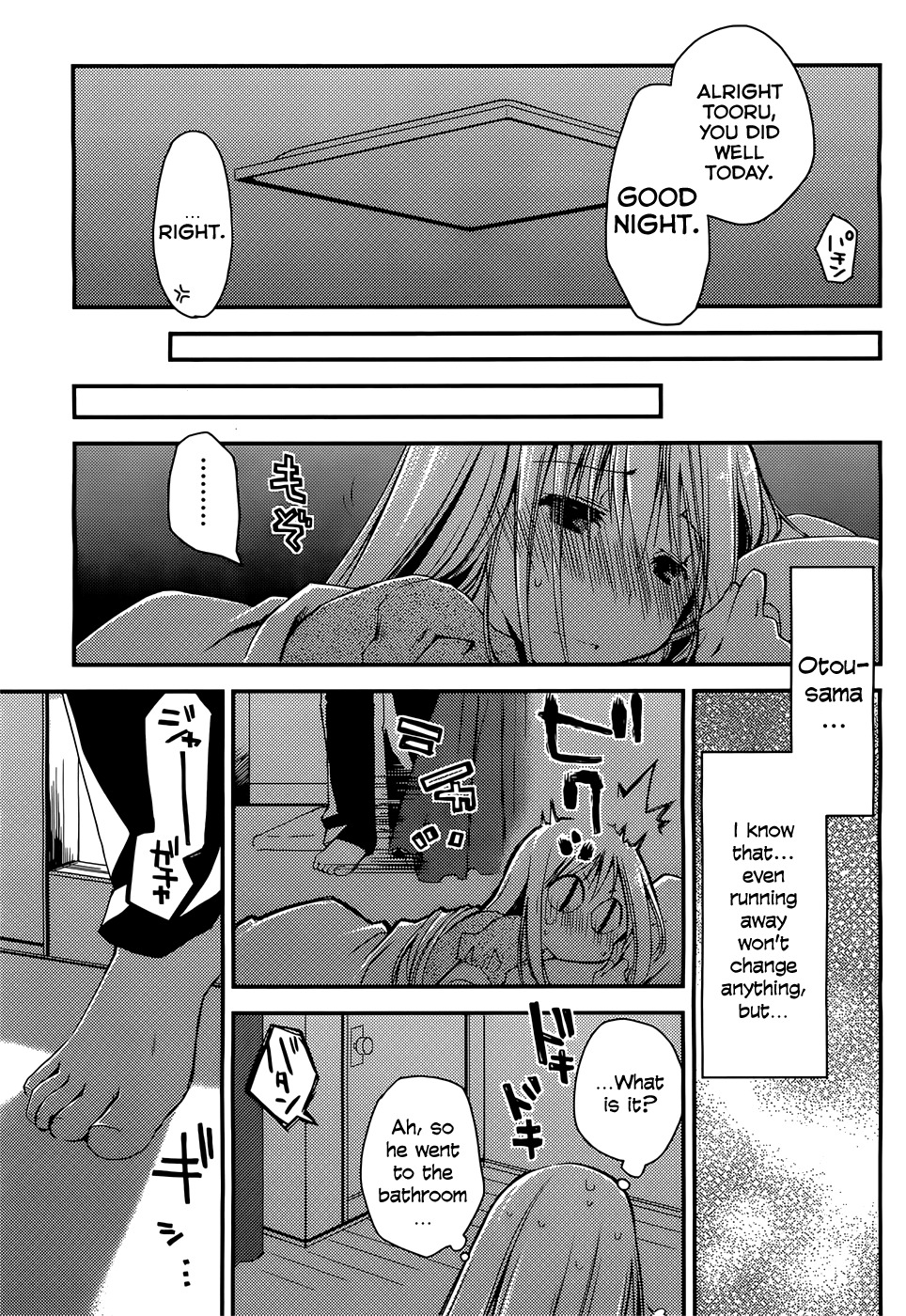 Ojousama wa Nigedashita Chapter 2 page 15 - Chapter 2: The other side of the curtain