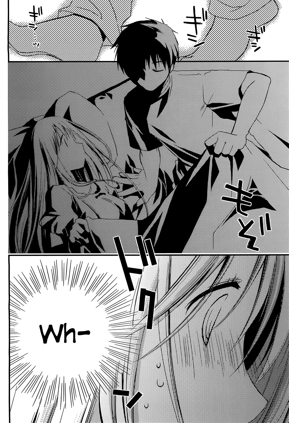 Ojousama wa Nigedashita Chapter 2 page 16 - Chapter 2: The other side of the curtain