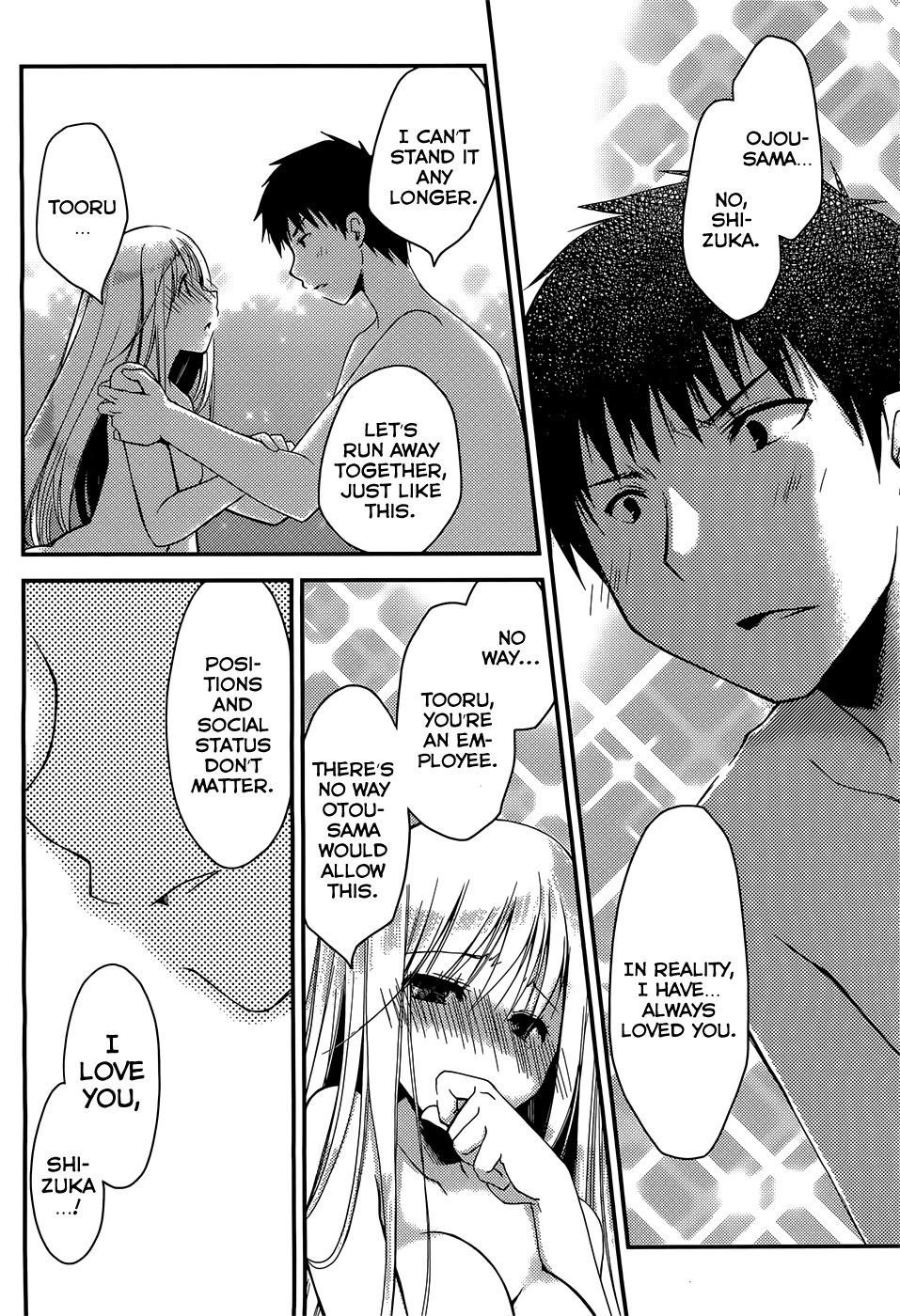 Ojousama wa Nigedashita Chapter 2 page 18 - Chapter 2: The other side of the curtain
