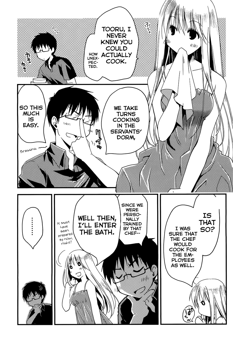 Ojousama wa Nigedashita Chapter 2 page 5 - Chapter 2: The other side of the curtain