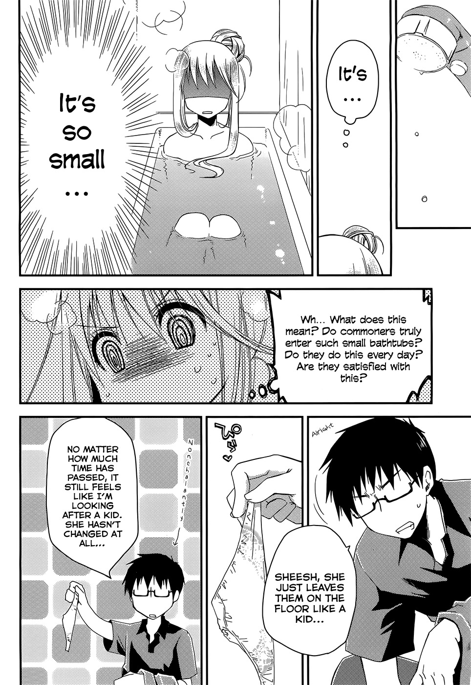Ojousama wa Nigedashita Chapter 2 page 6 - Chapter 2: The other side of the curtain