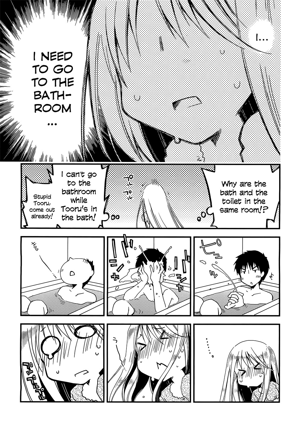 Ojousama wa Nigedashita Chapter 2 page 9 - Chapter 2: The other side of the curtain