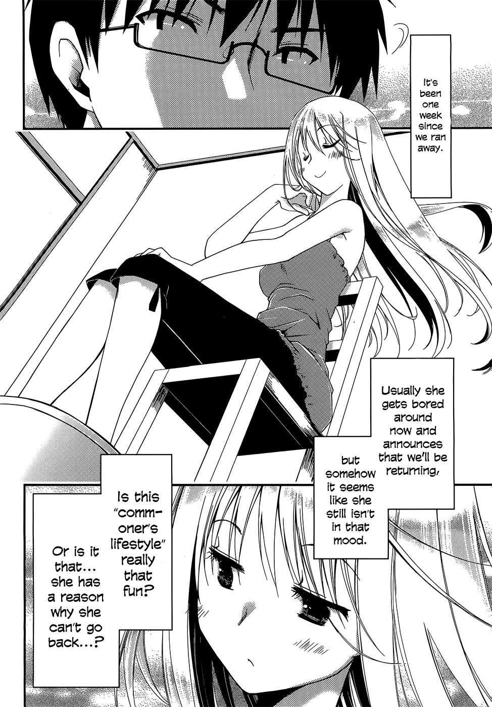 Ojousama wa Nigedashita Chapter 3 page 16 - Chapter 3: Cold-hearted