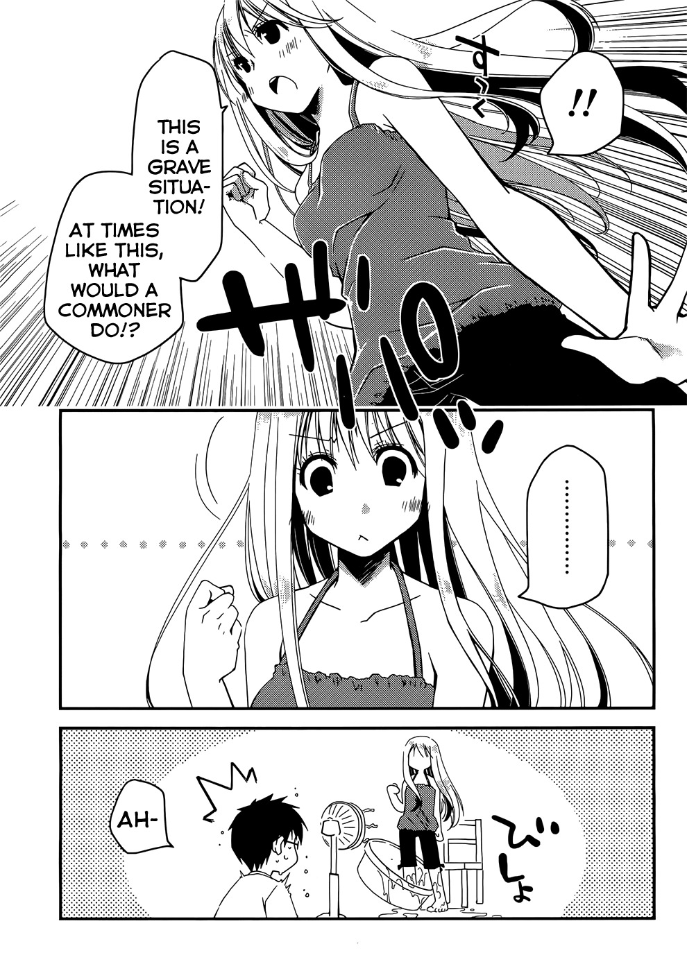 Ojousama wa Nigedashita Chapter 3 page 19 - Chapter 3: Cold-hearted