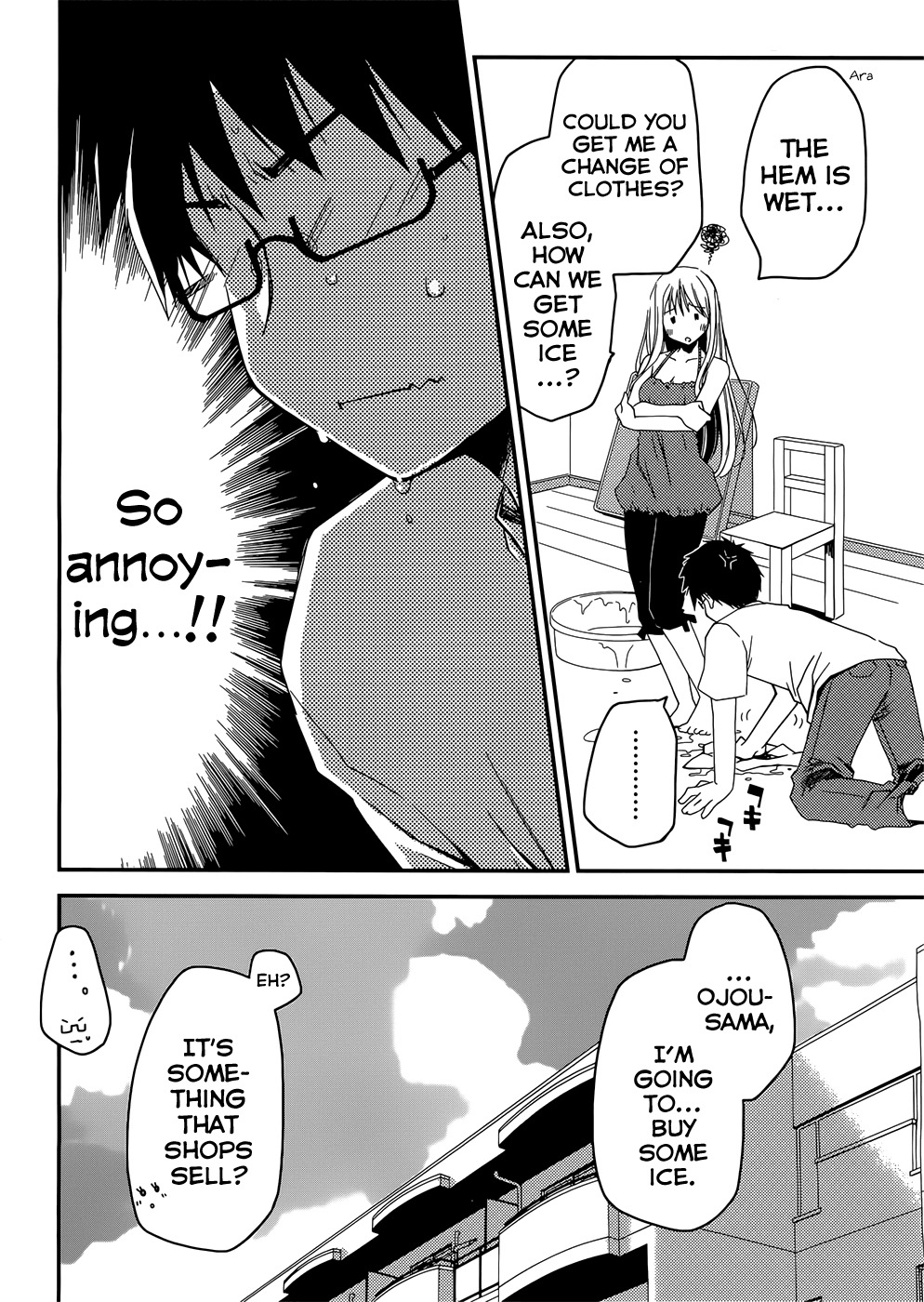 Ojousama wa Nigedashita Chapter 3 page 20 - Chapter 3: Cold-hearted