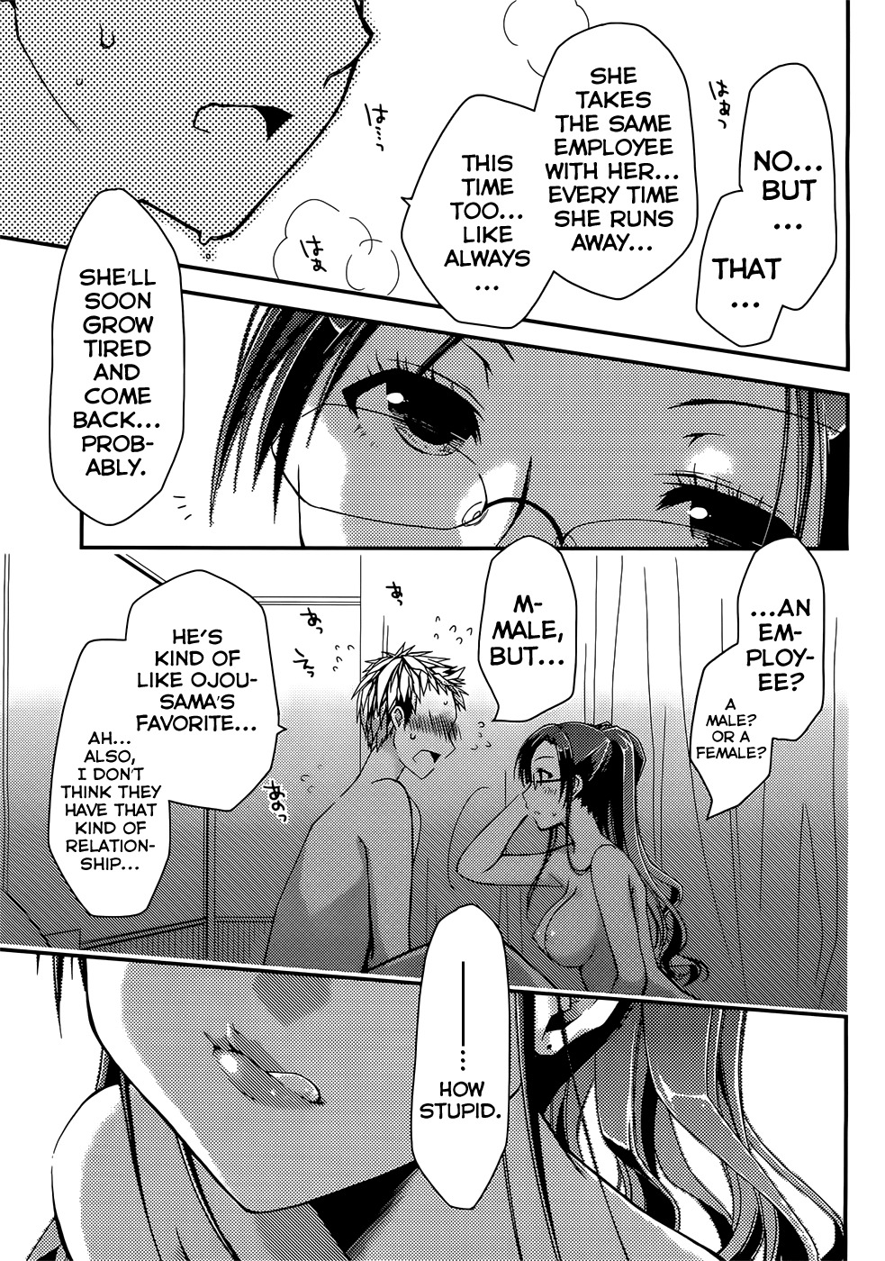 Ojousama wa Nigedashita Chapter 3 page 7 - Chapter 3: Cold-hearted