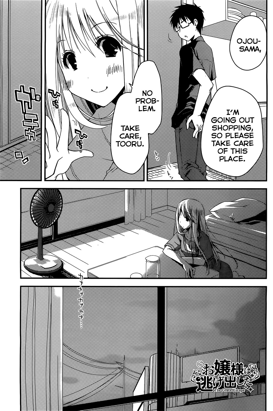 Ojousama wa Nigedashita Chapter 4 page 1 - Chapter 4: Friends